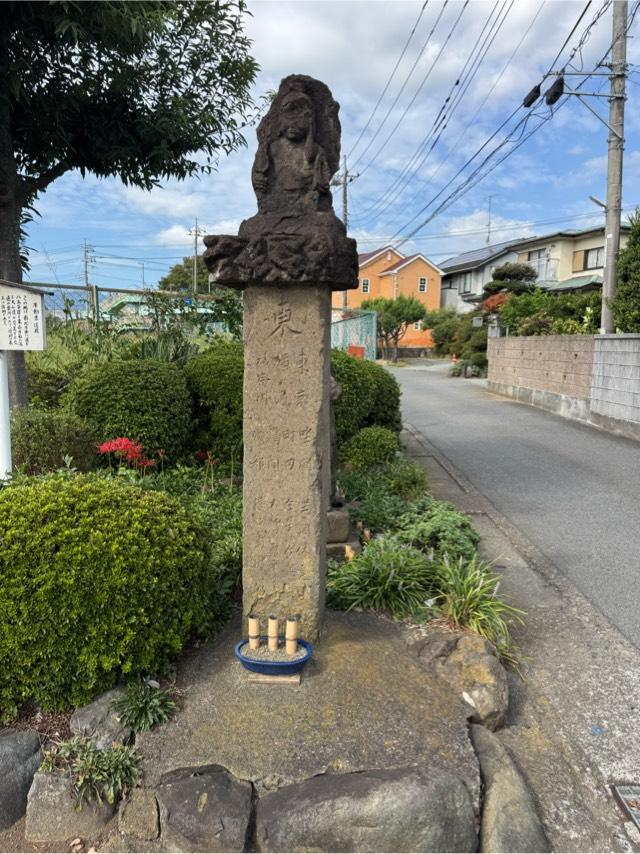 藤塚の道祖神の参拝記録1