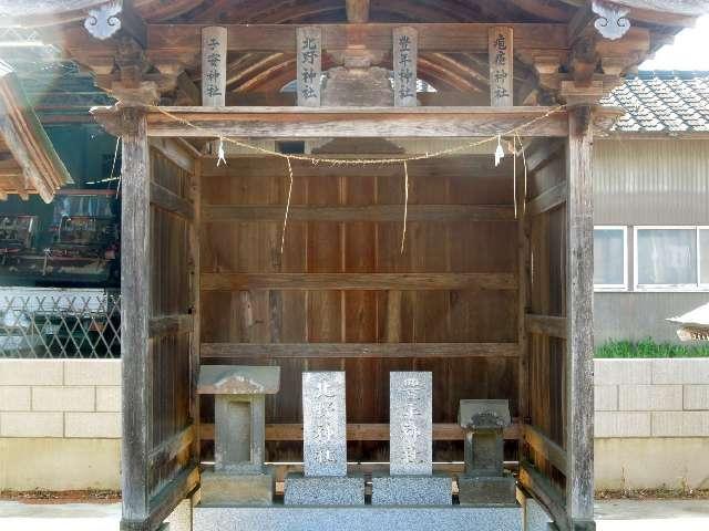 疱瘡神社　豊年神社　北野神社　子安神社の参拝記録4