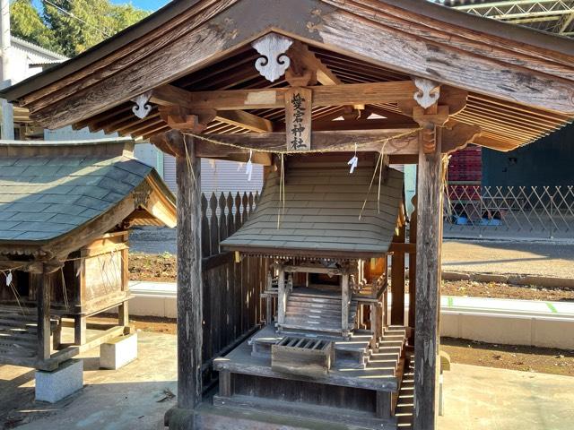 茨城県小美玉市与沢1112 愛宕神社の写真2
