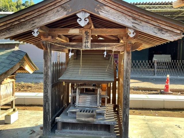 愛宕神社の参拝記録1