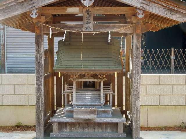 愛宕神社の参拝記録4