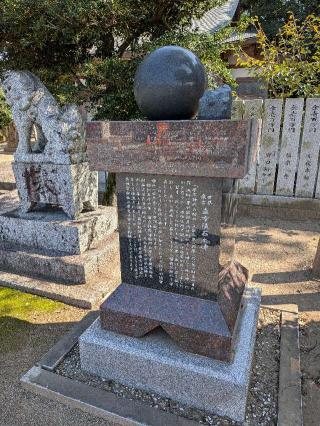 須賀神社の参拝記録(こまいぬおさん)