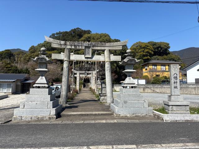 八幡神社の参拝記録1