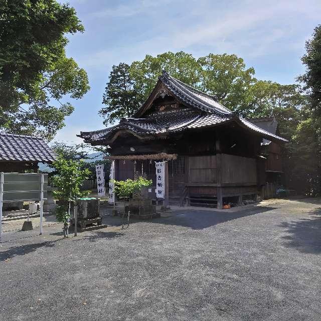 日吉神社の参拝記録3
