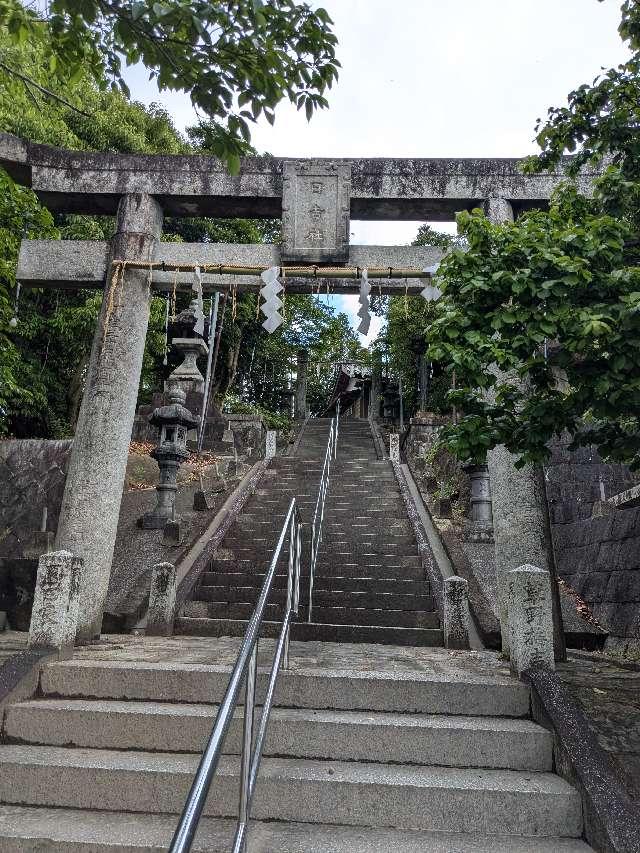 日吉神社の参拝記録1