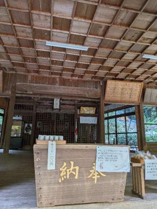 若八幡神社の参拝記録(こまいぬおさん)