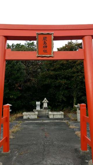 厳島神社の参拝記録(さすらいきゃんぱさん)