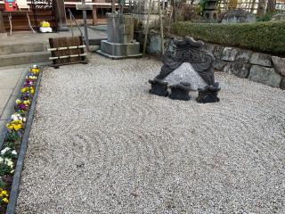 慧光山 厳定院の参拝記録(ハコさんさん)