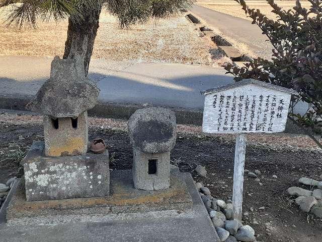 神奈川県厚木市金田 天神社の写真1