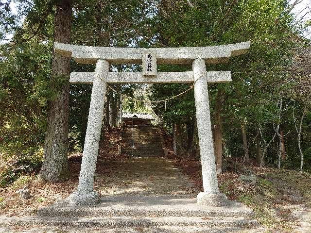 金比羅神社の参拝記録(k.ikedaさん)