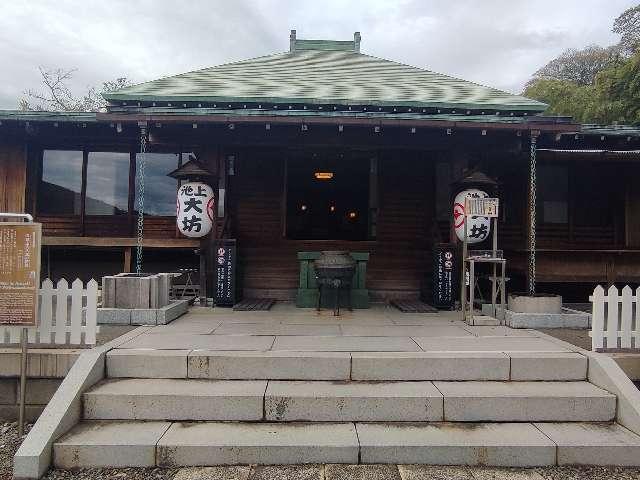 長崇山 大坊本行寺の参拝記録(ゆずさん)