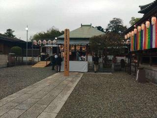 長崇山 大坊本行寺の参拝記録(軍畑先輩さん)