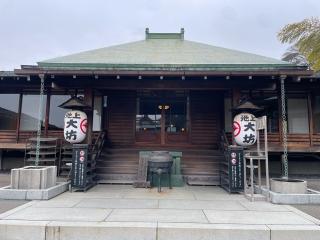 長崇山 大坊本行寺の参拝記録(ハコさんさん)