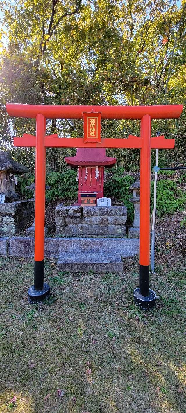 世継稲荷神社の参拝記録(ゆきみぃさん)