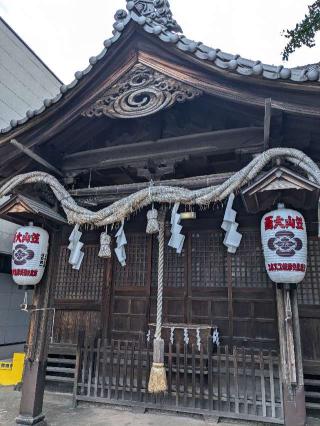 戸畑恵美須神社の参拝記録(こまいぬおさん)