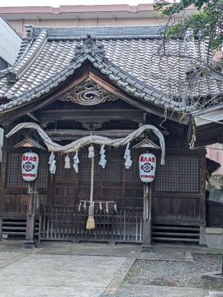戸畑恵美須神社の参拝記録(こまいぬおさん)