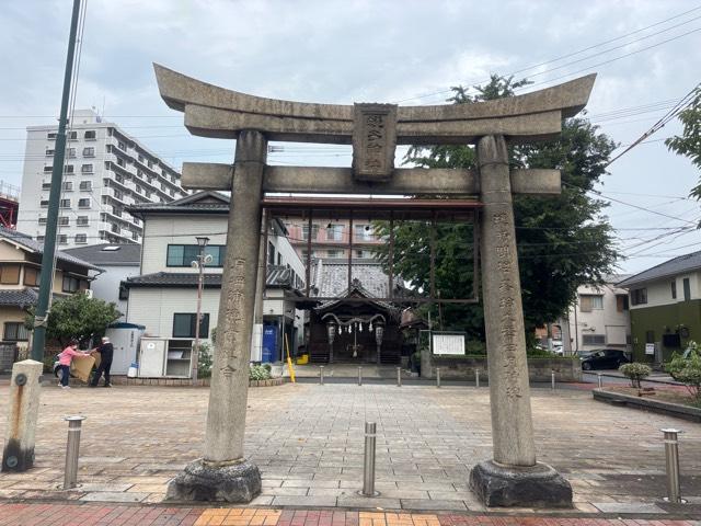 戸畑恵美須神社の参拝記録2