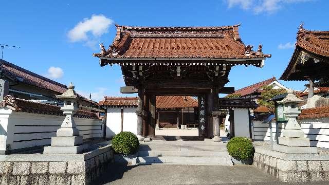 玉法山明顕寺の参拝記録1