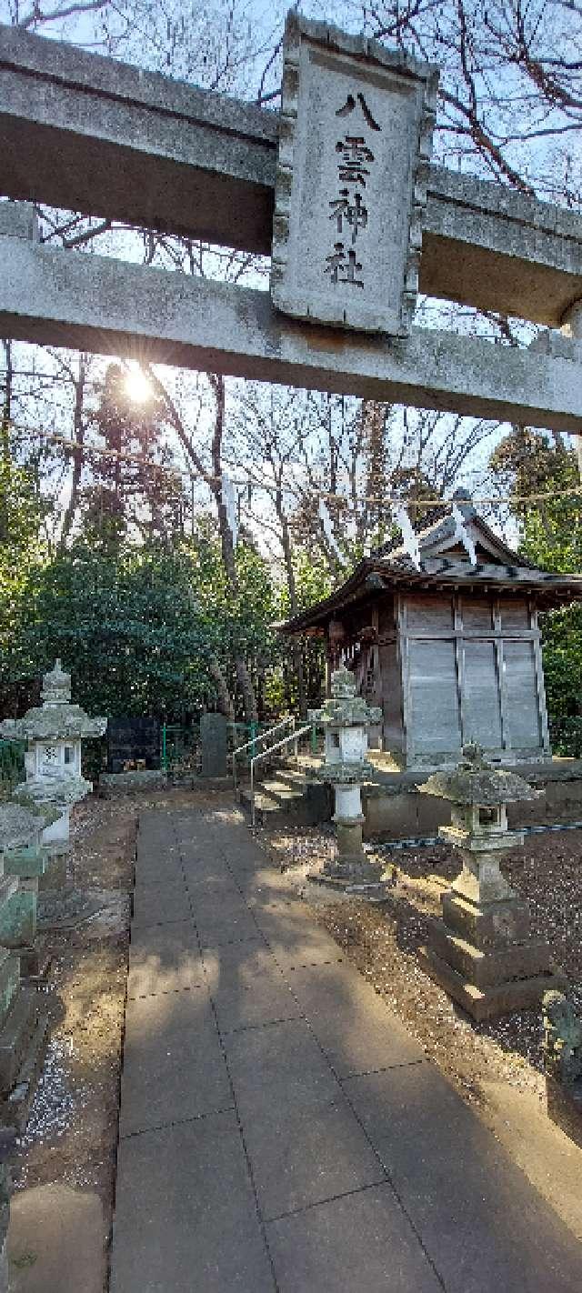 上岩岡八雲神社の参拝記録(まーぼーさん)