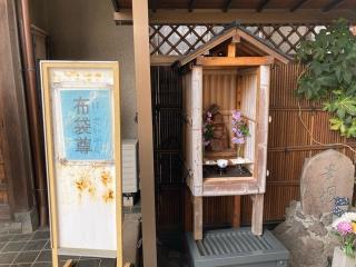 曹禅寺（そうぜんじ）の参拝記録(バルタさん)