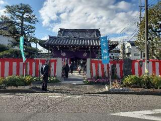 曹禅寺（そうぜんじ）の参拝記録(ヨッシーさん)