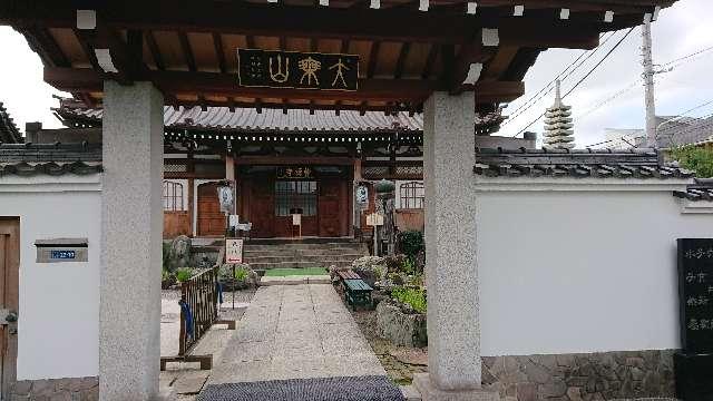 曹禅寺（そうぜんじ）の参拝記録(masaさん)