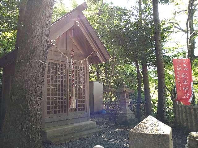 兵庫県神戸市北区有馬町 滝本神社の写真1