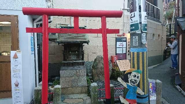兵庫県神戸市北区有馬町 神社の写真2