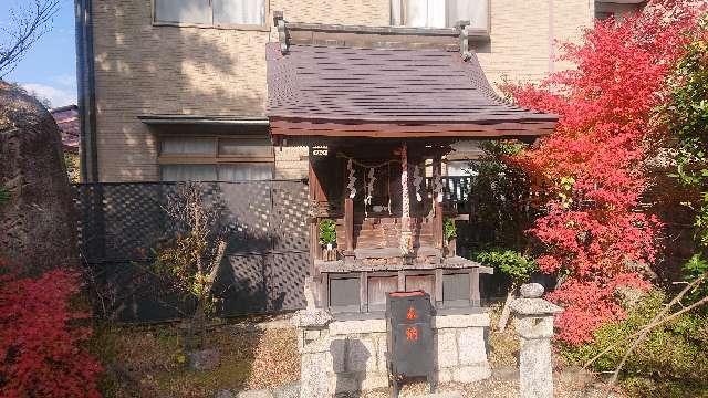 兵庫県神戸市北区有馬町 増富稲荷神社の写真2