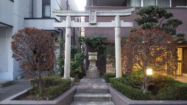 東京都江戸川区東葛西6-24-9 東葛西稲荷・八幡神社の写真3