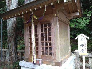温泉神社の参拝記録(yukiさん)