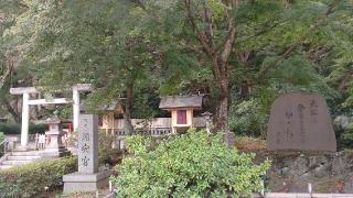 浦安宮（宮城縣護國神社 別宮）の参拝記録(SFUKUさん)
