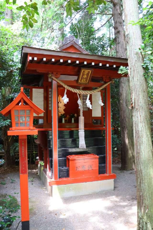 菅原社(冠稲荷神社境内)の参拝記録1
