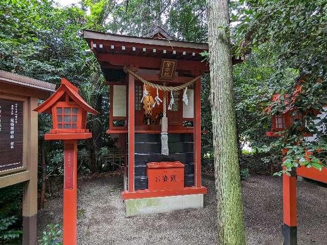 菅原社(冠稲荷神社境内)の参拝記録2