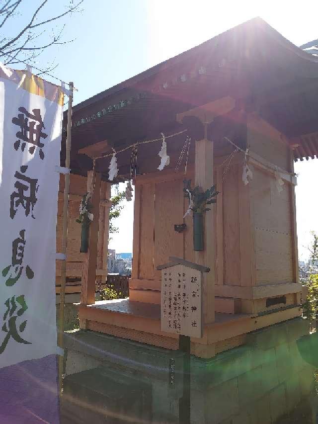 新宮神社（北岡神社境内社）の参拝記録2