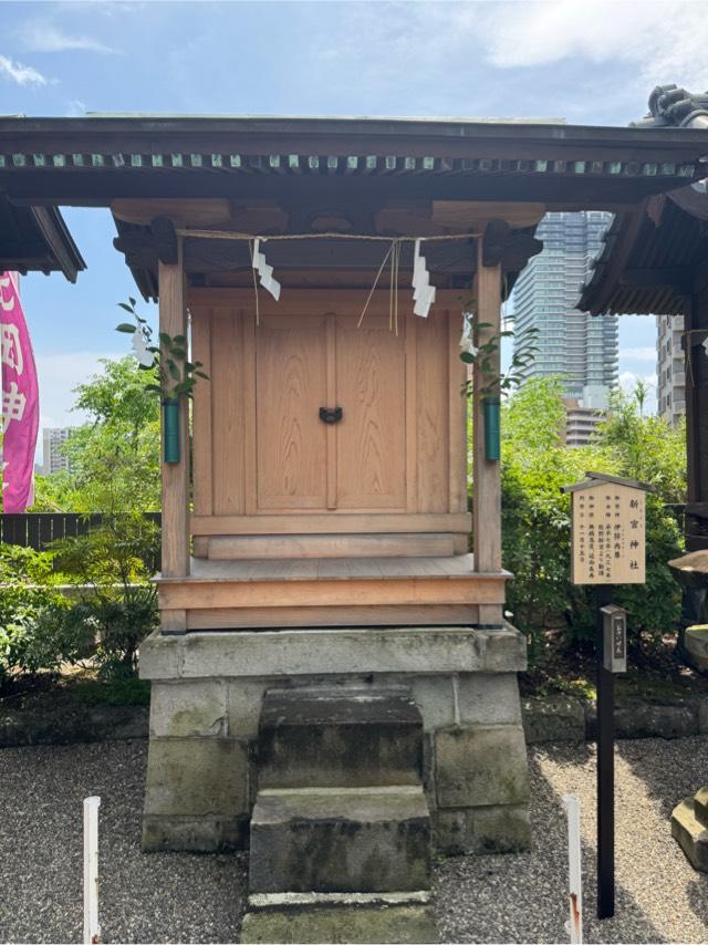 新宮神社（北岡神社境内社）の参拝記録1