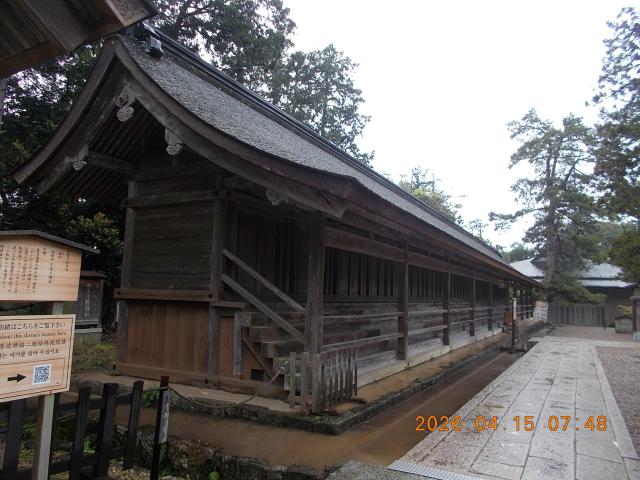 島根県出雲市大社町杵築東宮内360-1 東十九社(出雲大社 摂社)の写真4