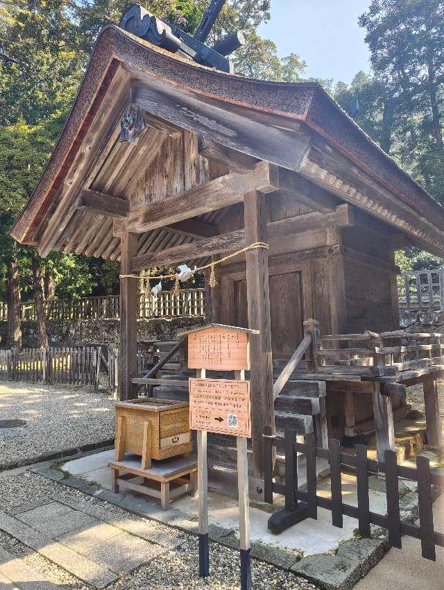 釜社(出雲大社 摂社)の参拝記録3