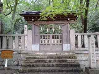 殉節地(湊川神社)の参拝記録(yukiさん)