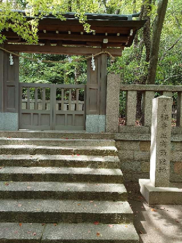 殉節地(湊川神社)の参拝記録(タクさん)
