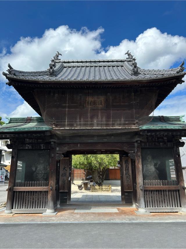嚴島龍神(大願寺 境内社)の参拝記録6