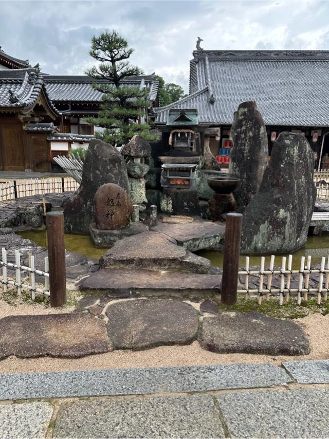 嚴島龍神(大願寺 境内社)の参拝記録4