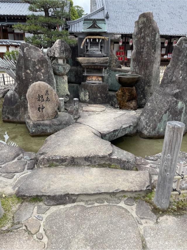 嚴島龍神(大願寺 境内社)の参拝記録7
