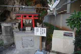 仲島の大石の参拝記録(Roseさん)