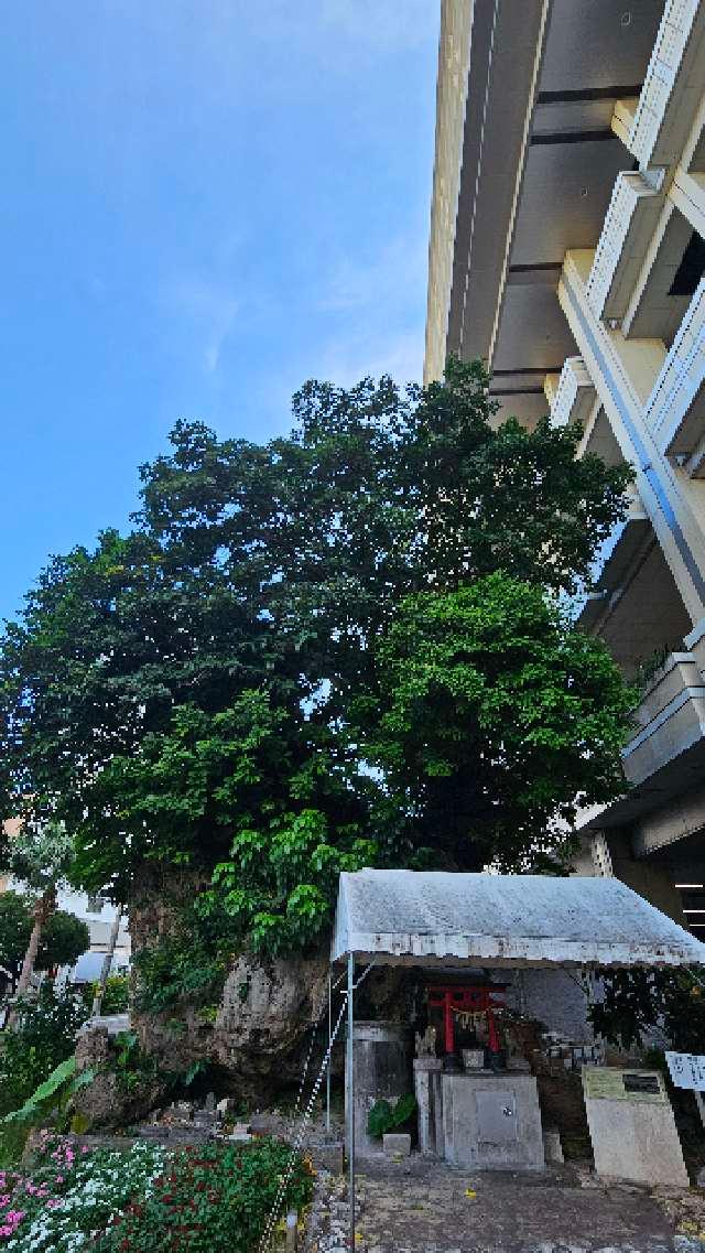 仲島の大石の参拝記録2