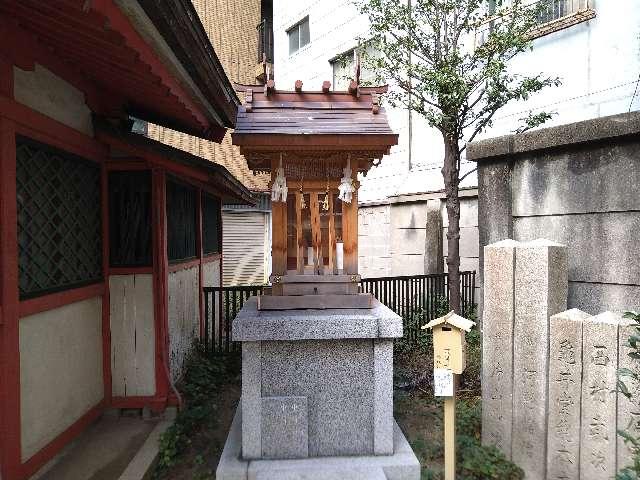 荒神社(走水神社)の参拝記録(yukiさん)