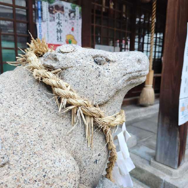 荒神社(走水神社)の参拝記録1