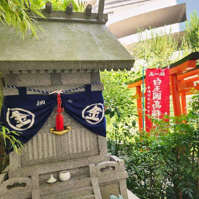 金刀比羅神社(小野八幡神社)の参拝記録1