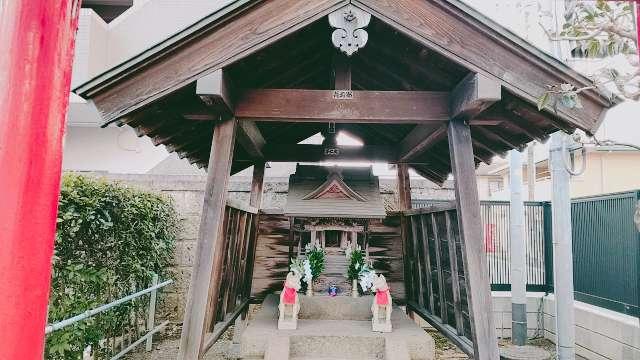 稲荷神社(八幡町)の参拝記録4