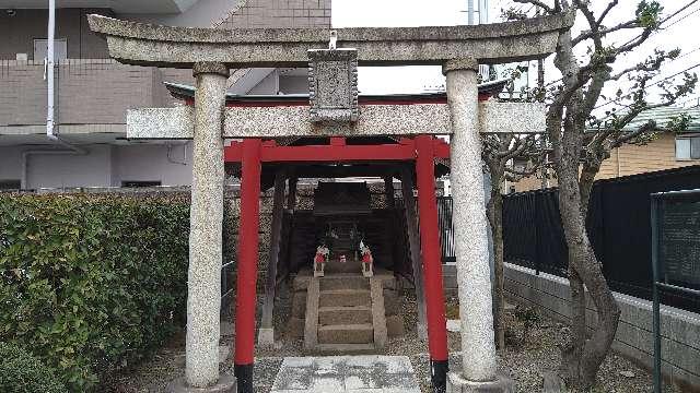 稲荷神社(八幡町)の参拝記録2